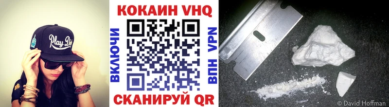 ГАШИШ Новый Уренгой