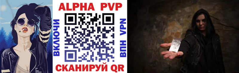 A PVP кристаллы  Новый Уренгой 