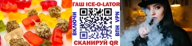 купить закладку  Новый Уренгой  Cannafood конопля 