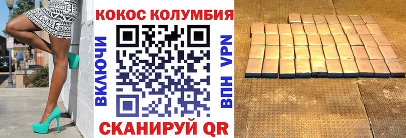 блэк спрут ссылка  Новый Уренгой  Кокаин 98% 