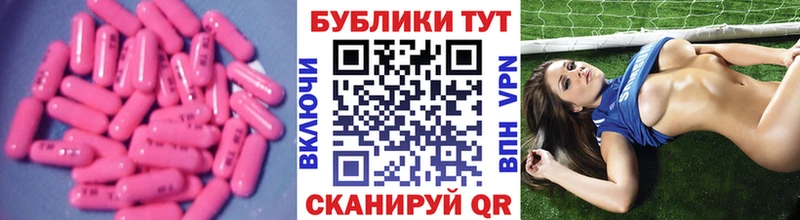 Ecstasy 280 MDMA  MEGA рабочий сайт  Новый Уренгой 