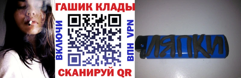 ГАШ гарик  mega маркетплейс  Новый Уренгой 