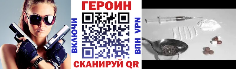 купить   Новый Уренгой  Героин гречка 