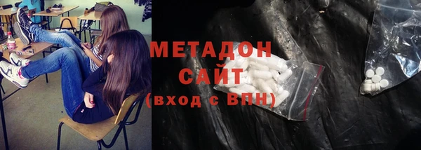 гашишное масло Балахна