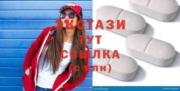mdma Беломорск