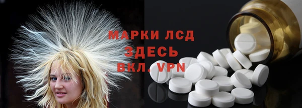 гашишное масло Балахна