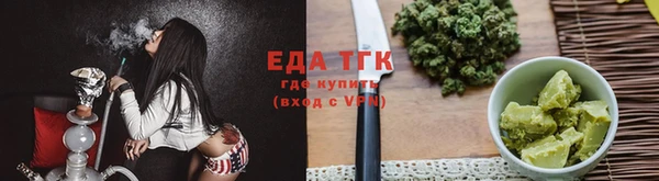 гашишное масло Балахна