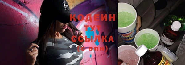 молекула духа Белокуриха