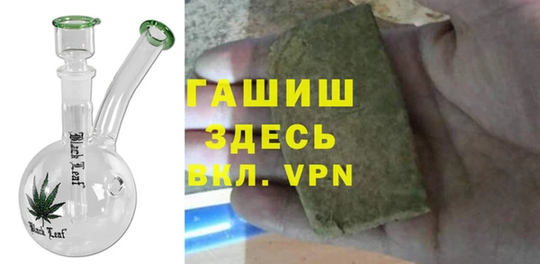 гашишное масло Балахна