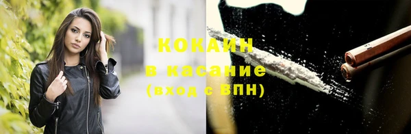 кокаин колумбия Баксан