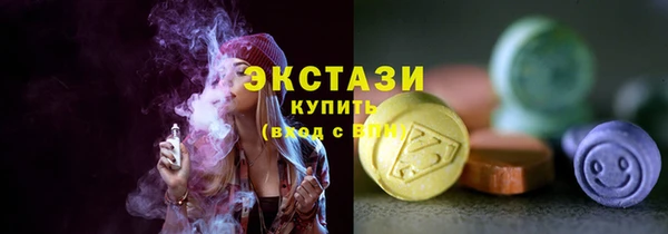 гашишное масло Балахна