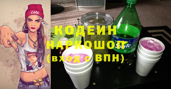 гашишное масло Балахна