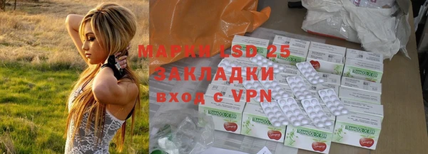 гашишное масло Балахна