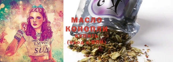 мефедрон VHQ Осташков