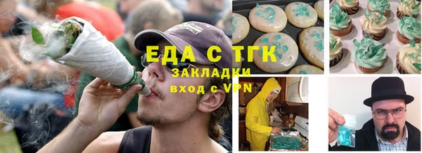 гашишное масло Балахна