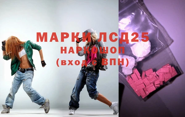 гашишное масло Балахна