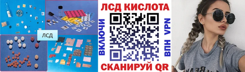 дарнет шоп  Новый Уренгой  ЛСД экстази кислота 