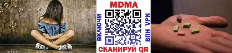 MDMA кристаллы  где купить   Новый Уренгой 