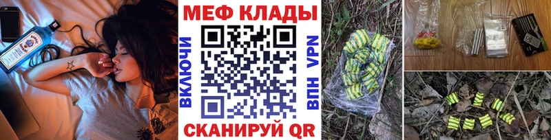 нарко площадка наркотические препараты  Новый Уренгой  Мефедрон mephedrone 