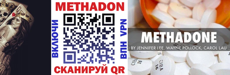 МЕТАДОН VHQ  Новый Уренгой 
