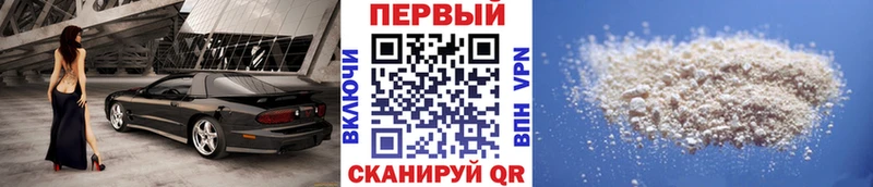 Метамфетамин пудра  Новый Уренгой 