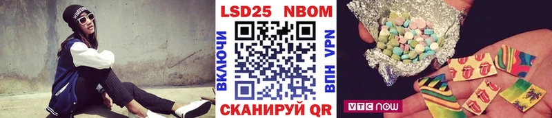 Марки 25I-NBOMe 1500мкг  Новый Уренгой 