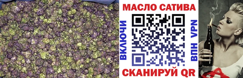 Дистиллят ТГК THC oil  закладки  Новый Уренгой 