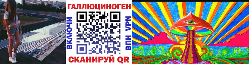 Галлюциногенные грибы ЛСД  Новый Уренгой 